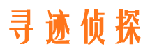 泰宁市调查公司